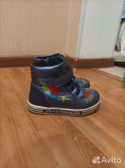 Детская обувь