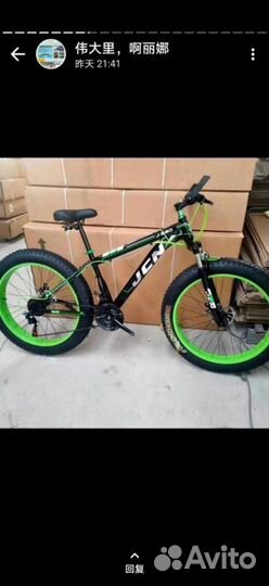 Фэтбайки 20, 24,26 опт