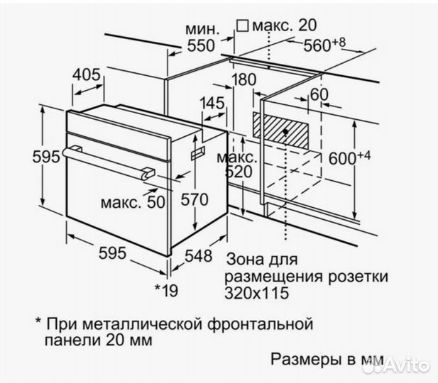 Духовой шкаф Siemens бу