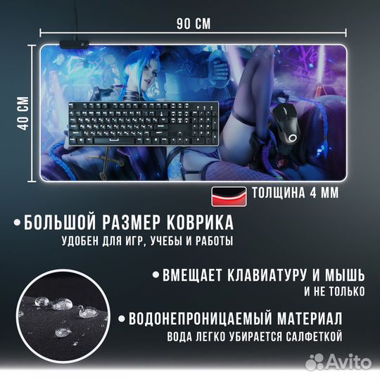 Arcane Игровой коврик для мыши и клавиатуры с RGB