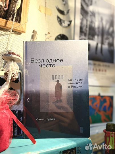 Книги (Уинман, Сиболд, Коупленд и др)