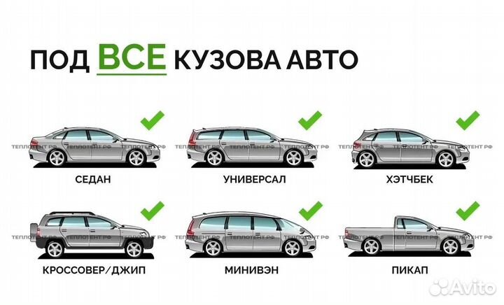 Зимние портативные гаражи Теплотент