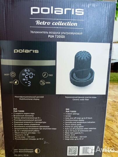 Увлажнитель воздуха Polaris ультразвуковой