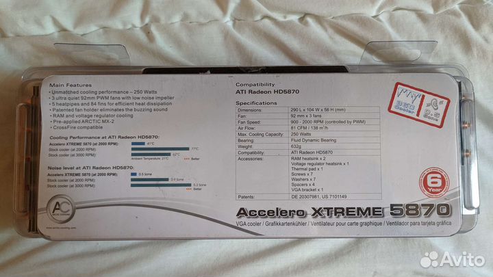 Accelero xtreme 5870
