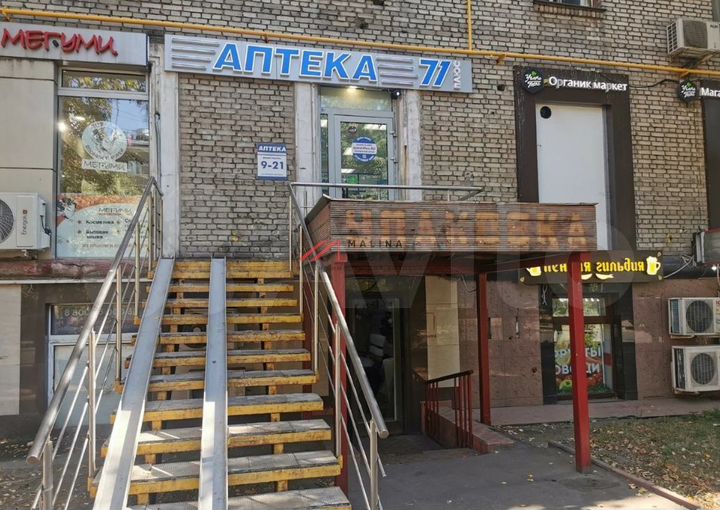 Продам торговое помещение, 75 м²