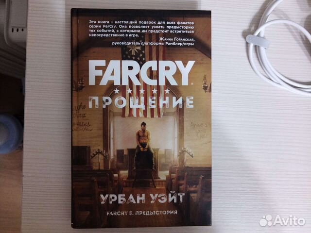 Книги по играм