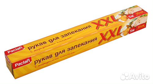 Рукав для запекания в ассортименте