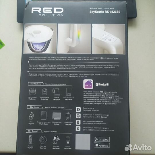 Умный Чайник Redmond SkyKettle RK-M216S 1.7л