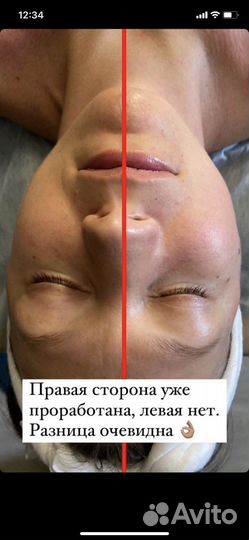 Массаж лица и тела face.embrace.spb