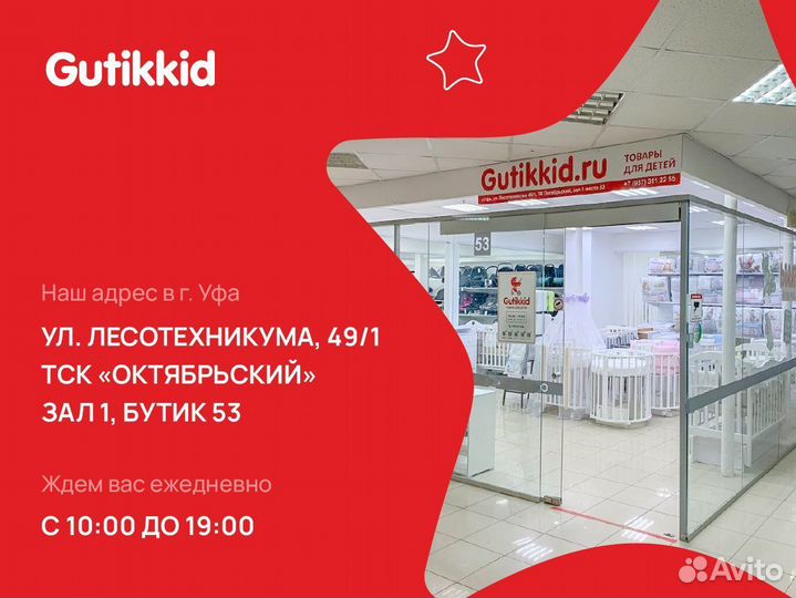 Стульчик для кормления Carrello Stella CRL-9503