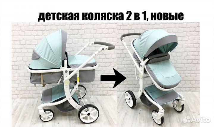 Коляска Luxmom