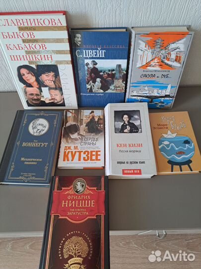 Художественные книги
