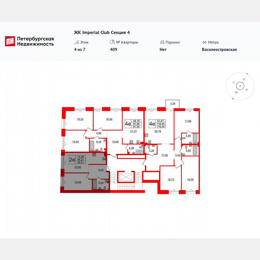 1-к. квартира, 48,2 м², 4/7 эт.
