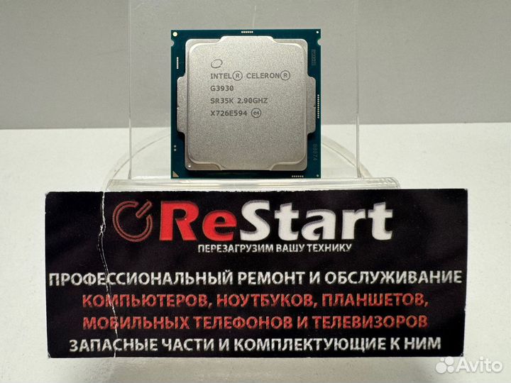 Intel Celeron G3930 (2 x 2.90Ghz / Socket 1151-V1)
