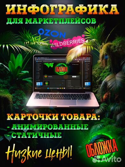 Графический дизайн