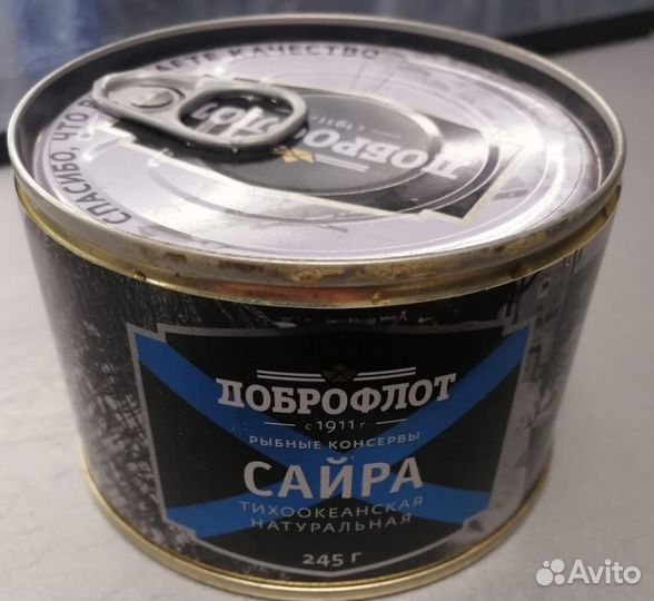 Консервы сайра