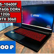 Новый ноутбук i5 / i7 / GTX 1650 / RTX 3060