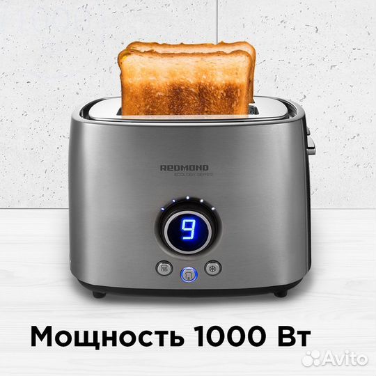 Тостер redmond RT-M403