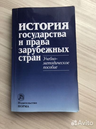 Учебник для студентов