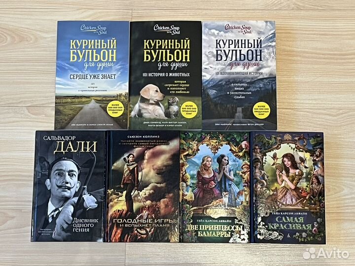 Книги