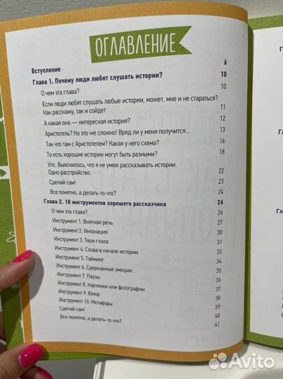 Как стать популярным и легко заводить друзей