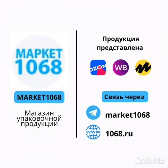 Чековая лента 57 и 80 мм