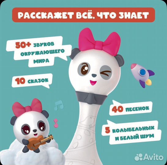 Развивающая игрушка Alilo