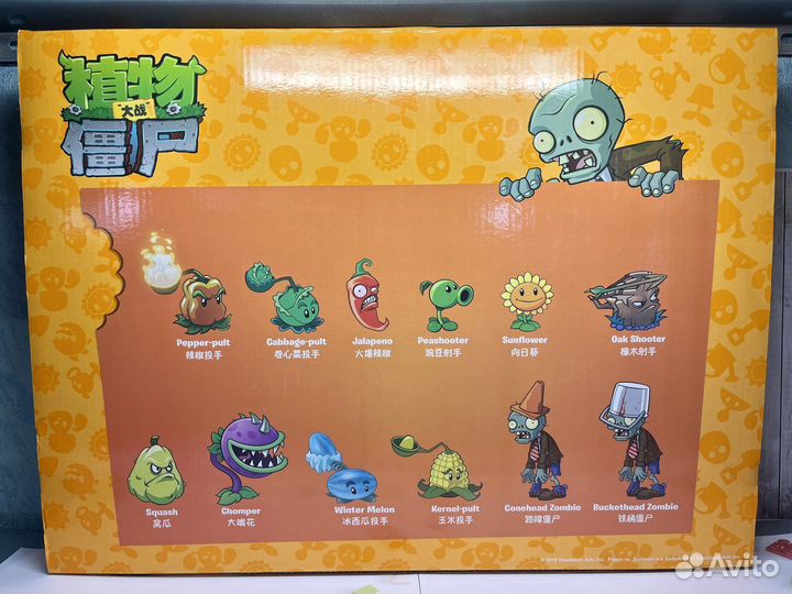 Растения против зомби 2