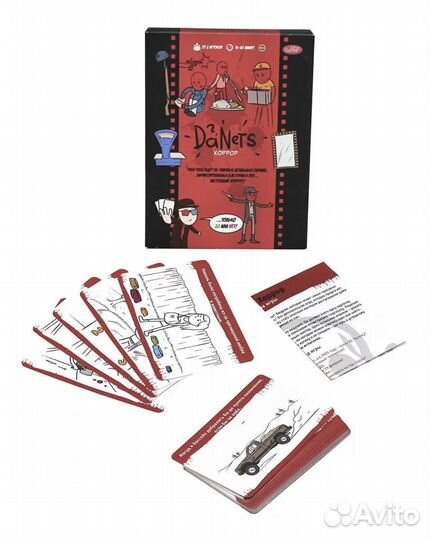 Настольная игра DaNets