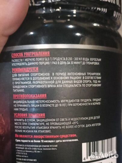 Предтреник Reckful