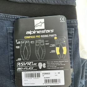 Мотоджинсы Alpinestars Compass Pro 34 размер