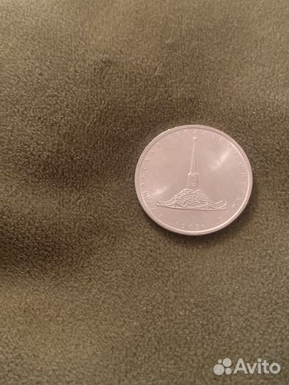 Монета Курильская десантная операция 1945г