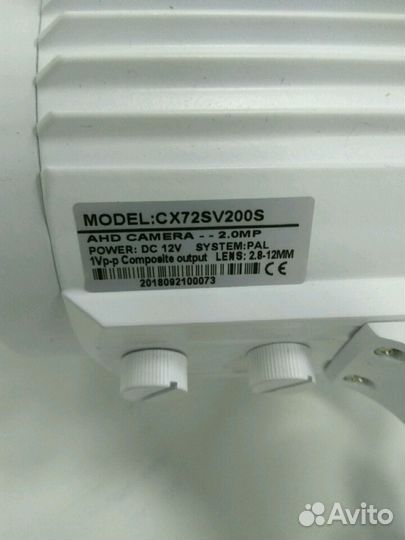 Видеонаблюдение. Уличная видеокамера Full HD 2мп