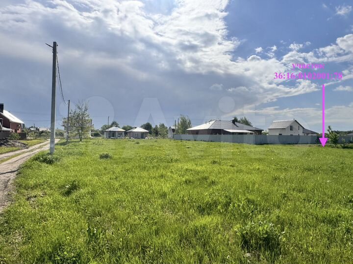 Участок 12 сот. (ИЖС)