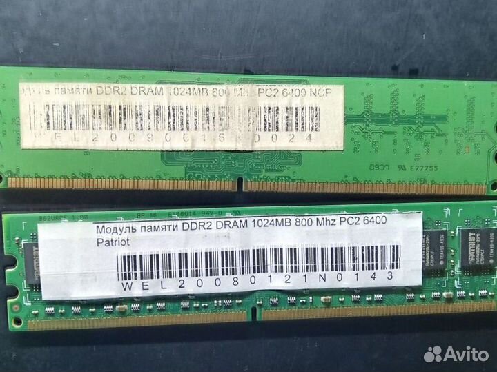 Оперативная память sdram ddr1