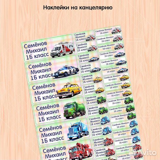 Праздничный набор к празднику