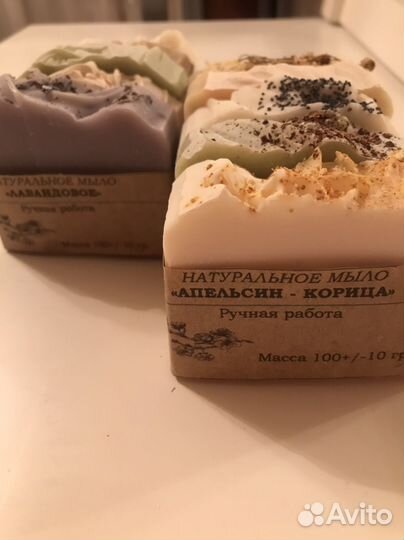 Мыло ручной работы