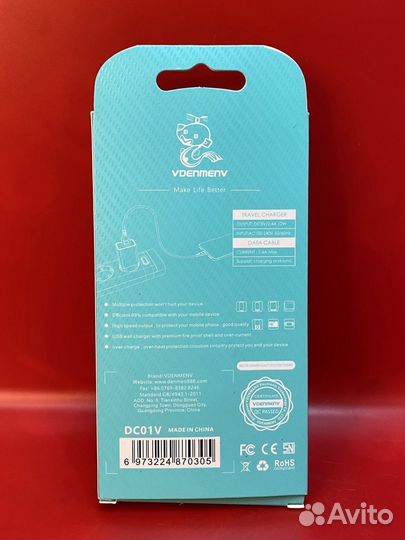 Зарядное устройство DC01V Micro USB White