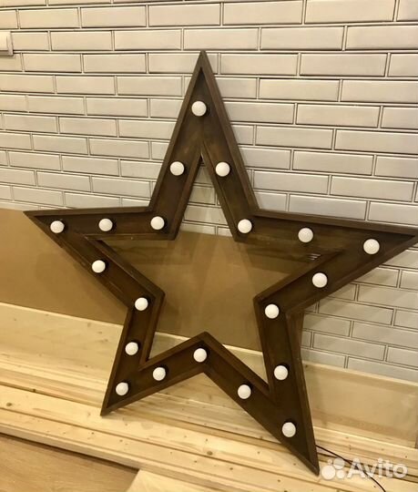 «Ржавая» звезда с лампочками
