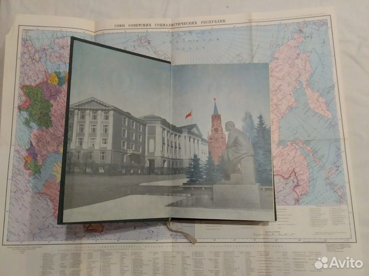 Справочник 