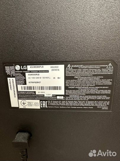 Телевизор LG