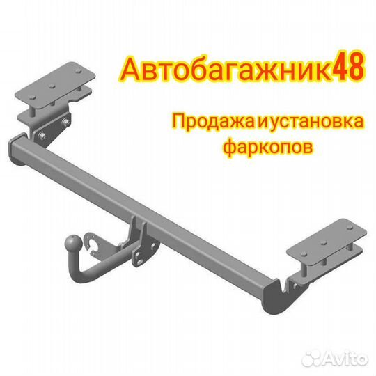 Фаркоп Багажник на любой автомобиль