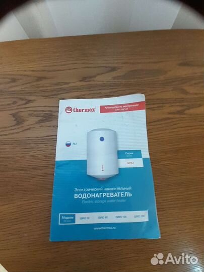 Электрический накопительный водонагревател ь