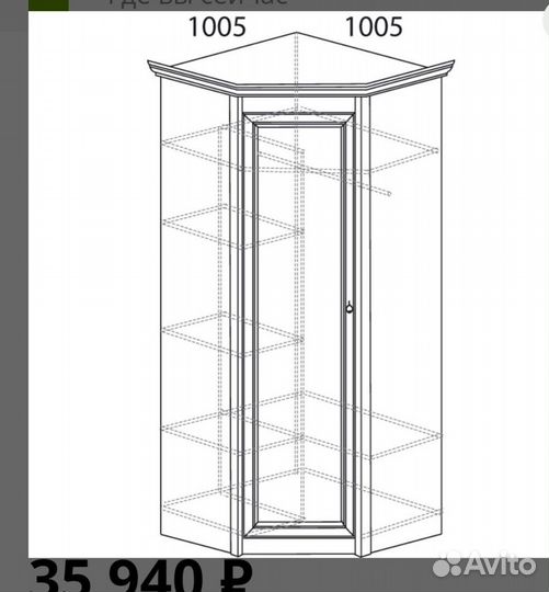 Шкаф угловой с зеркалом. Бу