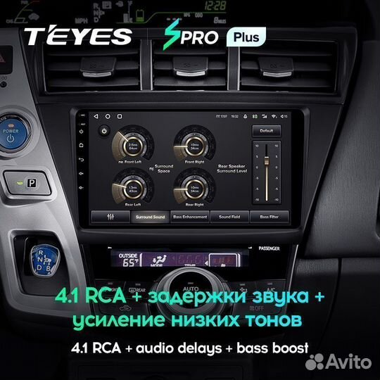 Магнитола Toyota Prius Plus V Alpha spro Plus