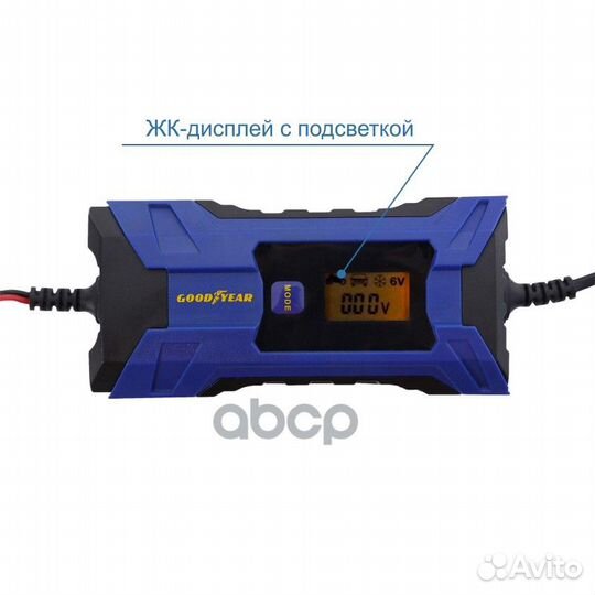 Устройство зарядное GY003001 goodyear