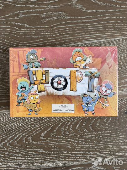 Настольные игры на выбор