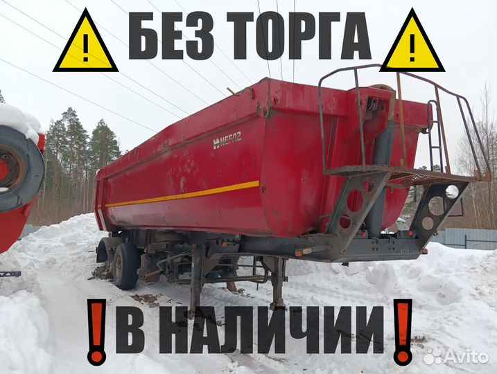 Полуприцеп самосвальный Нефаз 9509-30, 2019