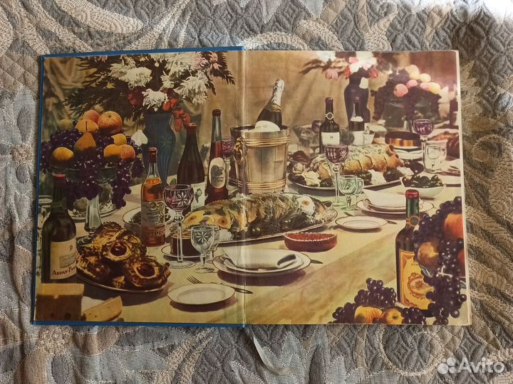 Книга СССР о вкусной и здоровой пище 1964г