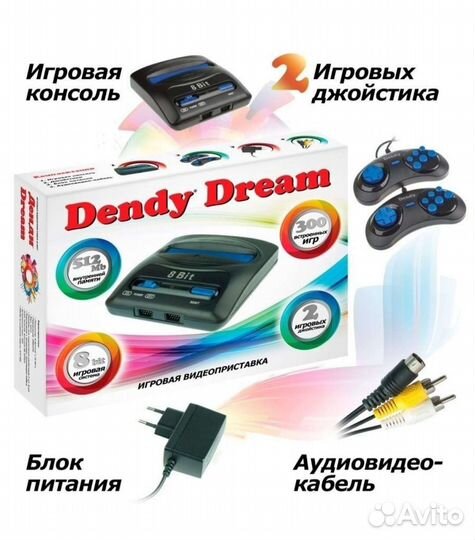Игровая приставка dendy